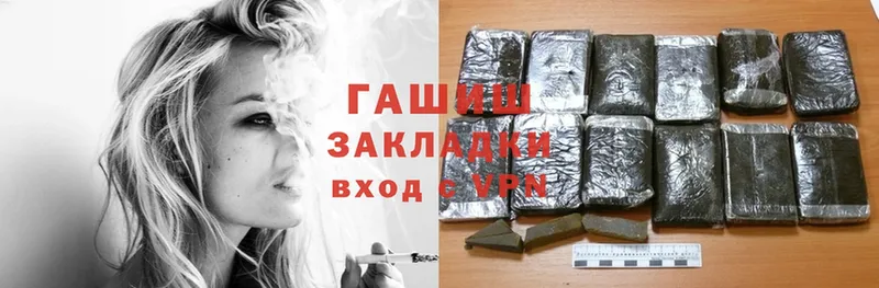 ГАШ Cannabis  blacksprut ССЫЛКА  Волоколамск 