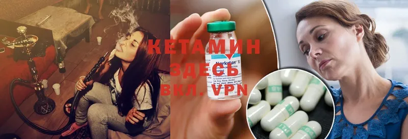 darknet Telegram  Волоколамск  КЕТАМИН ketamine 