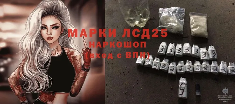 Лсд 25 экстази ecstasy  ОМГ ОМГ как зайти  Волоколамск 