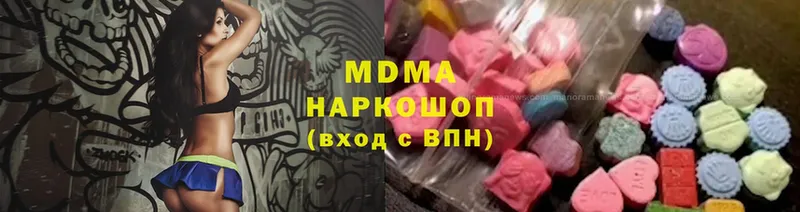 darknet официальный сайт  хочу наркоту  Волоколамск  MDMA crystal  MEGA ONION 